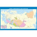 Türkiye Coğrafyası Haritaları Seti 15 Adet 70x100 cm - Görsel 16